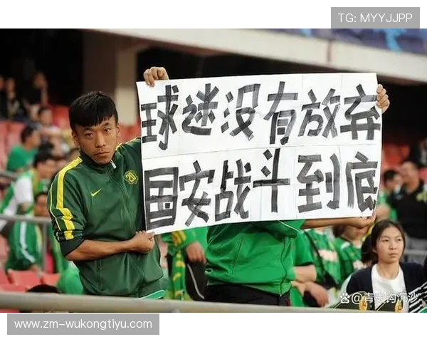 北京国安比赛节奏屡屡失控,稳定性面临考验 北京国安比赛节奏屡屡失控,稳定性面临考验