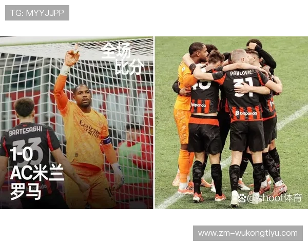 AC米兰战术困局显现:依赖莱奥单点爆破,中场失控对争四形势造成阶段性影响 AC米兰战术困局显现:依赖莱奥单点爆破,中场失控对争四形势造成阶段性影响