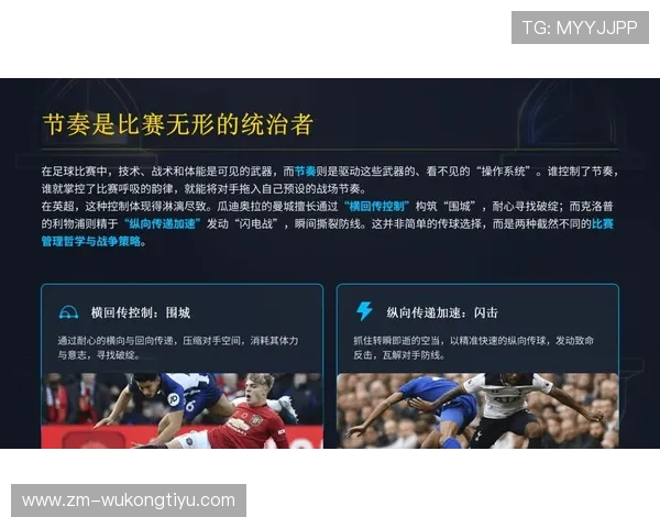 佩德里稳定性与比赛节奏控制能力