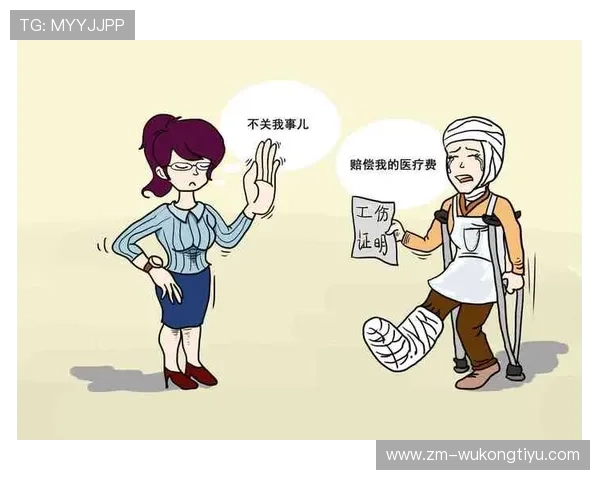 合法冲撞判定规则：肩部对抗的三大关键