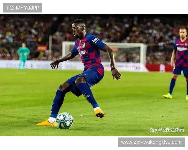 登贝莱转会是否失败：战术适配与表现兑现分析