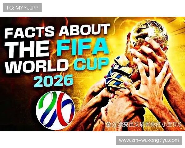 2026世界杯48支球队12个小组赛制是如何安排的