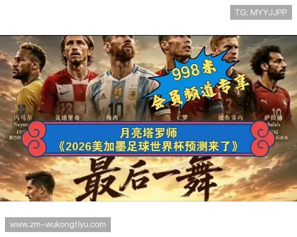 卡塔尔队能否在2026美加墨世界杯复制亚洲杯奇迹 卡塔尔队能否在2026美加墨世界杯复制亚洲杯奇迹