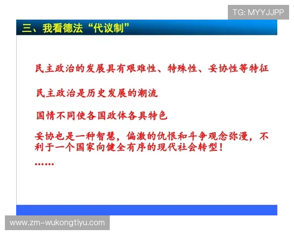 防守圆柱体扩展规则解析：如何界定合法防守空间？