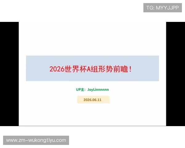 世界杯豪门球队晋级形势提前观察 世界杯豪门球队晋级形势提前观察